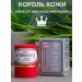 Organics Chinese cream ointment from psoriasis acne face acne - Buy Online on GoSupps.com