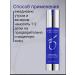 Zo skin health by Zein Obagi Brightalive Skin Brightener tone leveling 50ml - Buy Online on GoSupps.com
