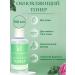 MARINA OBOLENSKY Toner for the face moisturizing tonic 150 ml