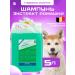 Show Tech Shampoo for dogs and cats with chamomile 5 liters