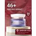 Black Pearl Facial cream daytime against deep wrinkles 46+