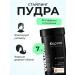Kapous Styling hair pore professional volume 7 grams