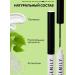 Semily Natural eyebrow gel - Buy Online on GoSupps.com