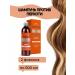 MIRROLLA Sulsen Forte shampoo against dandruff 500 ml-2 FL