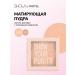 Pastel Cosmetics Show Your Purity Powder 101 Pastel Mattifying Compact Face Powder