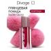 DIVAGE Lipstick lip liquid glossy shine Butter Gloss 08