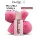 DIVAGE Lipstick for lips matte stubborn brown Matte Cloud 05