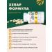 Art Life Hepara Formula Protection and Restoration of the liver - Buy Online on GoSupps.com