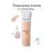 THE SAEM Tonal base Drop Be Colors Water Pick Foundation 02