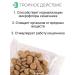 Biocorrector RD Prebiot for cats to improve gastrointestinal gasters of intestinal microflora - Buy Online on GoSupps.com