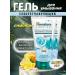 Himalaya Since 1930 Seborrheal gel for washing with lemon 150ml*2pcs