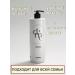 dmc Moisturizing hair air conditioner 1000 ml - Buy Online on GoSupps.com