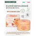 L'Erbolario Perfumed body cream Francipani