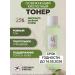 Beauty of Joseon Green Plum Refreshing Toner Aha+Bha refreshing tonic - Buy Online on GoSupps.com