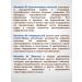 VITAMIR Vitamins multi-in complex in tablets 2 units of 30 pcs - Buy Online on GoSupps.com