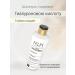 FELPS Inner Regener 250ml restoring shampoo - Buy Online on GoSupps.com