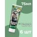 Nevskaya Cosmetics Cream with chamomile ectopetics 75ml 6pcs