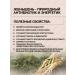 organics Tincture of ginseng root natural antibiotic from viruses - Buy Online on GoSupps.com