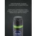 NIVEA MEN for shaving - Buy Online on GoSupps.com