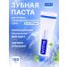 VITIS Sensitive sensitive toothpaste 100 ml