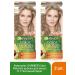 Garnier Color Naturals hair dye 8.1 Sand -shaped shore - 2 pcs