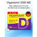 P&G Health Germany GmbH VIGANTOLVIT 2000 ME VIGANTOL VITAMIN D 3 - 120 pieces