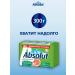 Absolut Soap toilet solid grapefruit and bergamot 4x75 grams - Buy Online on GoSupps.com