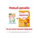 Little one Milk mix 2 from 6 months 600 g - Buy Online on GoSupps.com