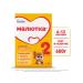 Little one Milk mix 2 from 6 months 600 g 4 pcs - Buy Online on GoSupps.com