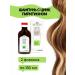 MIRROLLA Shampoo against dandruff with zinc pyricon 150 ml-2 FL