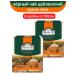 Ahmad Tea Tea Black Ceylon Orange Peku Ceylon Tea 2pcs 100pack