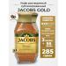 Coffee soluble Jacobs Gold 95g 3pcs