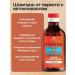 MIRROLLA SULSEN FORTE 250 ml 2U - Buy Online on GoSupps.com