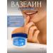 Vaseina Cosmetic Vaselin Classic lip