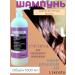 Likreto Set of shampoo and mask with hair lipids 2x1000 ml - Buy Online on GoSupps.com