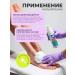 LIVSI Foam for pedicure and manicure of nails cleansing - Buy Online on GoSupps.com