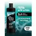 FA Male shower gel cooling extreme 450 ml