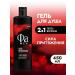 Male shower gel power of attraction 450 ml