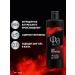 Male shower gel power of attraction 450 ml - Buy Online on GoSupps.com