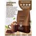 DeMarco Hot chocolate is soluble granules02 10pcs 1 kg - Buy Online on GoSupps.com