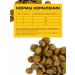 KORWOOD Dry food for cats meat assorted 2kg - Buy Online on GoSupps.com