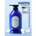Tenzero Moisturizing shampoo for hair growth 500 ml Korea