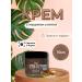Jigott Face cream pulling up with a snail 70 ml