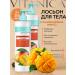 VITANICA Body lotion moisturizing perfumed mango 2 pcs