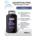 BELITA for Men New - 2B1 shampoo lotion deodorant of sea - Buy Online on GoSupps.com