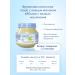 Bibikol Puree "apple with goat milk" 6x80 g - Buy Online on GoSupps.com