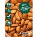 Nut brand Almonds raw dried peeled - Buy Online on GoSupps.com