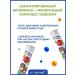 Consumed Vitamins for children 12-16 years old. Ship vitamins for immunity - Buy Online on GoSupps.com
