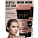 BELITA BB face cream 7V1 tone 02 light tan 2 pcs