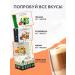 HOME BARISTA Coffee in Nespresso capsules Format "Choco & Nuts" 60 pcs - Buy Online on GoSupps.com